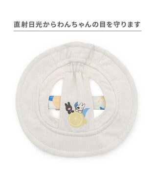 PET PARADISE リサとガスパール シトラス リネン 帽子 ＳＭ～Ｍ/Ｌ 中型犬 大型犬 ベージュ