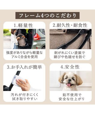 PET PARADISE smooca ネオ ワンロック ペットカート 《モカ》 モカ