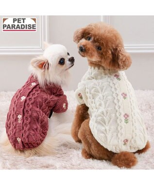 PET PARADISE ペットパラダイス 花 刺繍 アランニット 《レッド》 小型犬 ワイン