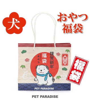 PET PARADISE 【数量限定】犬 おやつ 国産 【犬】人気のおやつ4種類をセット！2022年 国産 愛犬用 おやつ福袋92ｇ| 犬オヤツ 犬用 ペット いぬ イヌ お楽しみ袋