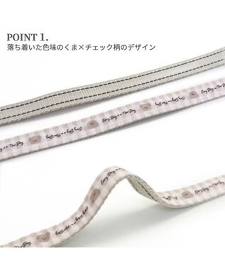 PET PARADISE ペットパラダイス リード 【４Ｓ~３Ｓ】 くまちゃん柄 ベージュ