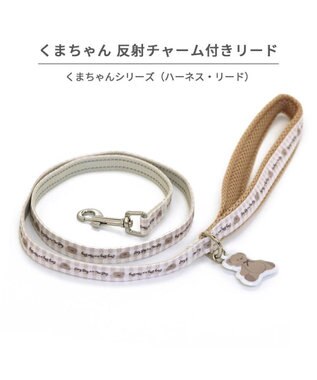 PET PARADISE ペットパラダイス リード 【４Ｓ~３Ｓ】 くまちゃん柄 ベージュ