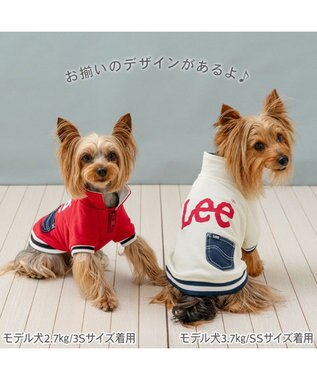 Lee ジップUP トレーナー 《レッド》 小型犬 / PET PARADISE