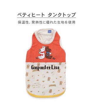 PET PARADISE リサとガスパール ペティヒート タンクトップ 《カフェ柄》 小型犬 ホワイト×レッド