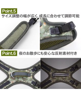 PET PARADISE ペットパラダイス やさしい ハーネス 迷彩 ３Ｓ 〔小型犬〕 カーキ