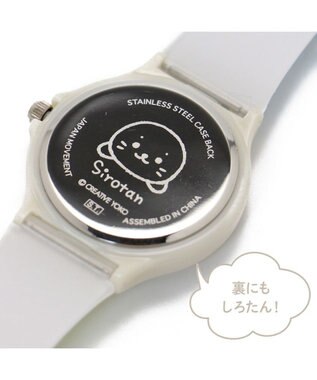 Mother garden しろたん 腕時計 《のんびりライフ/おなか》 のんびりライフ