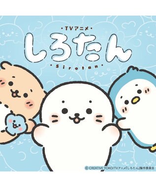 Mother garden しろたん マスコット 《らむね》 単品 らむね