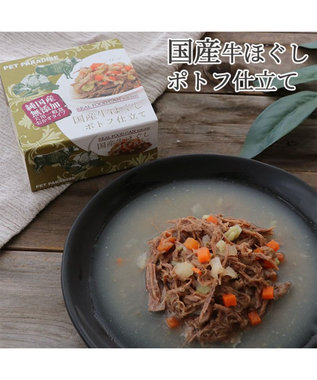 PET PARADISE ドッグフード 無添加 国産 牛肉 缶 缶詰 ウェットフード 牛ほぐし ポトフ 85g ×24個セット -