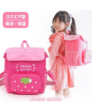 マザーガーデン 野いちご スクエア リュック キッズ 女の子 リュックサック キャラクター 保冷リュック スクエア型保冷リュック 子供用 子供 かわいい 遠足 運動会 おでかけ エコバッグバックパック ジュニア おしゃれ 小学生 低学年 幼稚園 保育園 Mother Garden