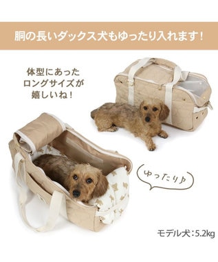 犬 キャリーバッグ くまちゃん 超小型犬  ペットパラダイス 楽天市場】ペットパラダイス 犬 キャリーバッグ くまちゃん 超