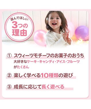 Mother garden 【ギフト巾着セット商品】1.5歳からの木のおもちゃ マザーガーデン いちごのおかしのおうち -