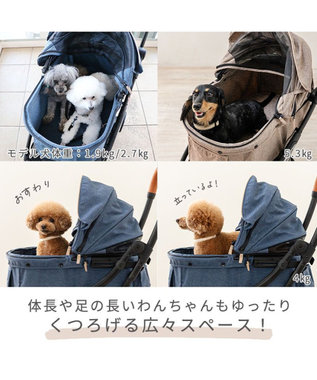 PET PARADISE smooca ネオ ペットカート 《モカ》 モカ