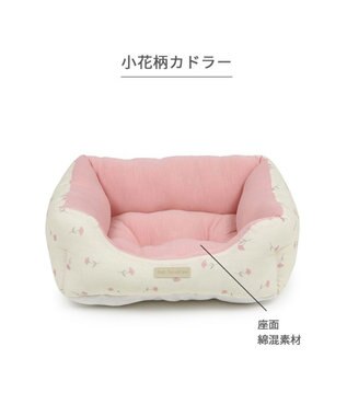 PET PARADISE ペットパラダイス 小花柄カドラー《ピンク》  S　超小型犬 小花柄 ピンク