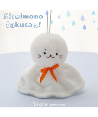 しろたん マスコット 《なぽりたん》 単品 / Mother garden しろたん マスコット 《なぽりたん》 単品 / Mother garden