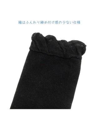 Mother garden しろたん しがみつき クールアームカバー ブラック