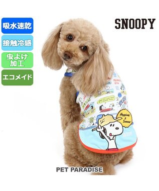 犬 夏服 ひんやり クール 接触冷感 虫よけ スヌーピー タンクトップ 小型犬 夏 ハッピー ペットウエア ドッグウエア ドッグウェア イヌ おしゃれ かわいい メッシュ ひんやり 夏 涼感 冷却 吸水速乾 クール マックス Pet Paradise 通販 雑貨とペット用品の通販 犬 夏服 ひんやり クール 接触冷感 虫よけ スヌーピー タンクトップ 小型犬 夏 ハッピー ペットウエア ドッグウエア ドッグウェア イヌ おしゃれ かわいい メッシュ ひんやり 夏 涼感 冷却 吸水速乾 クール マックス Pet Paradise 通販 雑貨とペット用品の通販