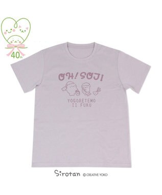 しろたん Tシャツ 半袖 Oh Soji柄 紫色 S M L Xl レディース メンズ ユニセックス 男女兼用 半袖 あざらし アザラシ かわいい キャラクター マザーガーデン しろたんｔシャツ21 Mother Garden 通販 雑貨とペット用品の通販サイト マザーガーデン