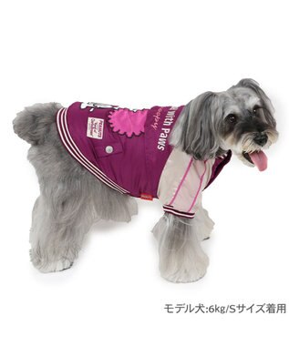 PET PARADISE スヌーピー 遠赤外線 スカジャン アフロ 小型犬 パープル