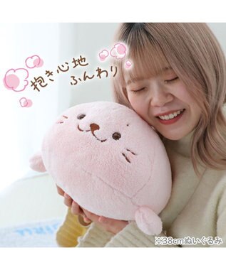 しろたん ぬいぐるみ 《桜 ふんわり》 38cm / Mother garden