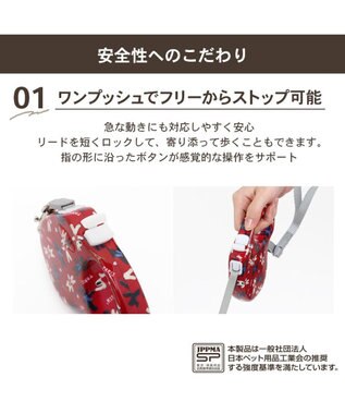 PET PARADISE リサとガスパール 伸縮リード 《パリ柄》 レッド