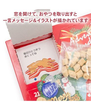 PET PARADISE クリスマス アドベントカレンダー 2026年 おやつ 国産 0
