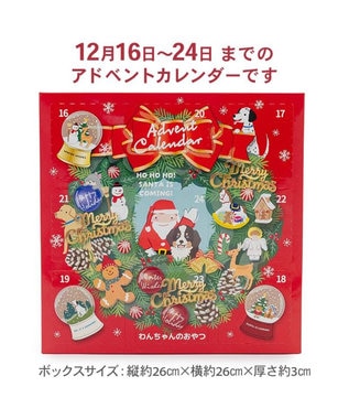 PET PARADISE クリスマス アドベントカレンダー 2026年 おやつ 国産 0