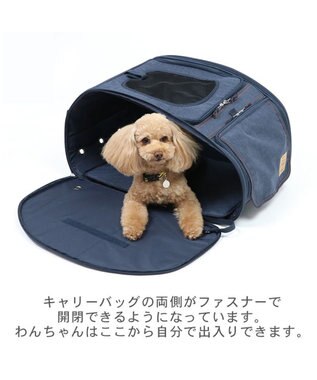 PET PARADISE smooca ３ＷＡＹ ハンドフル ペットカート 《ネイビー》 ネイビー