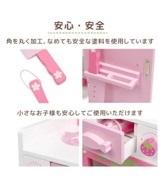 Mother garden マザーガーデン いちごのつぶつぶキッチン ピンク