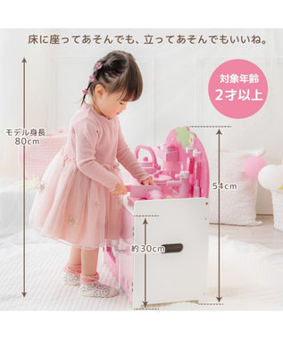 Mother garden マザーガーデン いちごのつぶつぶキッチン ピンク