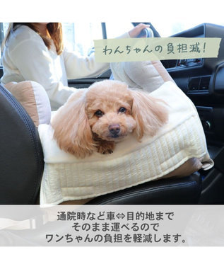ペットパラダイス ドライブカドラー シンプル 小型犬, ベージュ, -