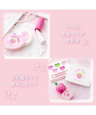 Mother garden 野いちご メイクポーチセット 2024 ピンク