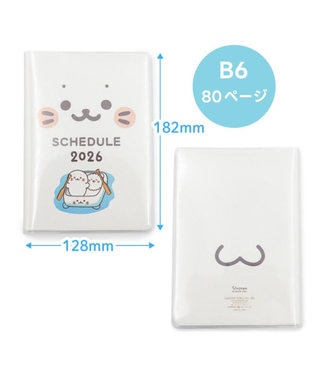 Mother garden しろたん 2026年 スケジュール帳 0