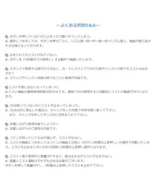 PET PARADISE 〔2023年モデル〕 ミニ 扇風機 ミスト ハンディファン 《ラベンダー》 ラベンダー