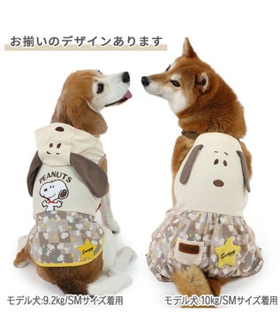ほぼ未使用☆美品ペットパラダイススヌーピー バギー スヌーピー オーバーオール 《ポップ柄》 中型犬 / PET PARADISE