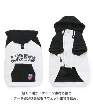 PET PARADISE 犬 服 J.PRESS パーカー  【小型犬】 カレッジ 白 白~オフホワイト