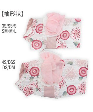 PET PARADISE ペットパラダイス 菊柄 浴衣 桃 小型犬 ホワイト×ピンク
