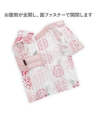 PET PARADISE ペットパラダイス 菊柄 浴衣 桃 小型犬 ホワイト×ピンク