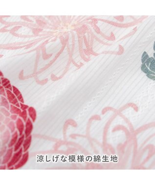 PET PARADISE ペットパラダイス 菊柄 浴衣 桃 小型犬 ホワイト×ピンク