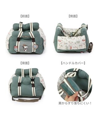 PET PARADISE  スヌーピー ドライブカドラー 《ビーグルスカウト 50周年柄》 小型犬 ビーグルスカウト