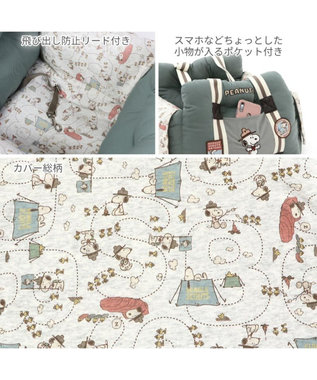 PET PARADISE  スヌーピー ドライブカドラー 《ビーグルスカウト 50周年柄》 小型犬 ビーグルスカウト
