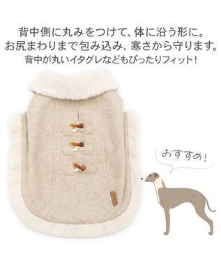 PET PARADISE ペットパラダイス ノーブル ダッフル ポンチョ 《ベージュ》 中型犬 大型犬 ベージュ