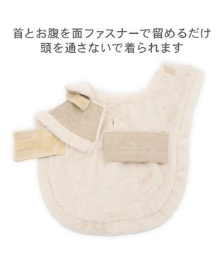 PET PARADISE ペットパラダイス ノーブル ダッフル ポンチョ 《ベージュ》 中型犬 大型犬 ベージュ