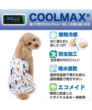 PET PARADISE リサとガスパール エコメイド 天竺 ワンピース 《パリ柄》 小型犬 パリ柄