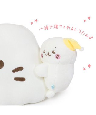 Mother garden しろたん 添い寝枕 64cm ポケット付き -