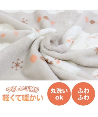 Mother garden しろたん シングル 毛布 《しろたん&羊》 シングル 毛布