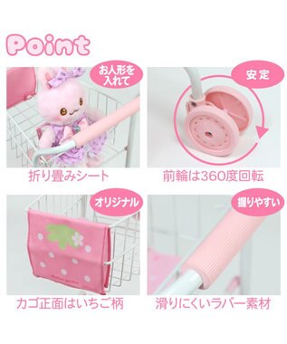 Mother garden マザーガーデン おままごと 野いちご ショッピングカート 《いちご×リボン》 -
