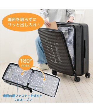 Mother garden しろたん スーツケース 《のっかり柄》 60L ブラック