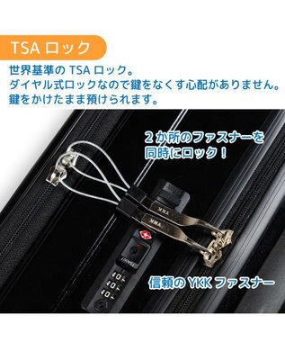 Mother garden しろたん スーツケース 《のっかり柄》 60L ブラック