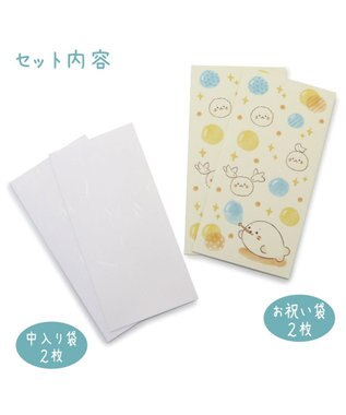 しろたん お祝い袋 2柄セット 《風船柄 / しゃぼん柄》 / Mother