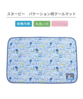 PET PARADISE スヌーピー クールマット 《バケーション柄》 90×60㎝ バケーション柄